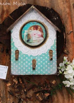 Ключница «мой дом-мои богатства"