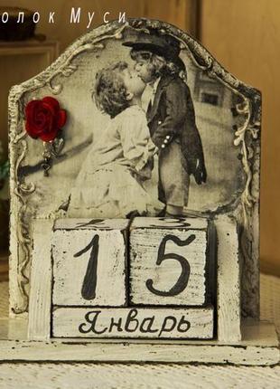 Вечный календарь притяжение