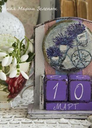 Вечный календарь прованс и лаванда