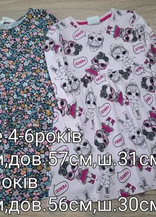 Сукні 4-5років