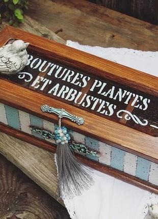 Велика скринька на 4 відділення