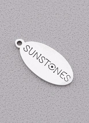 Вставка металл 18x8мм.