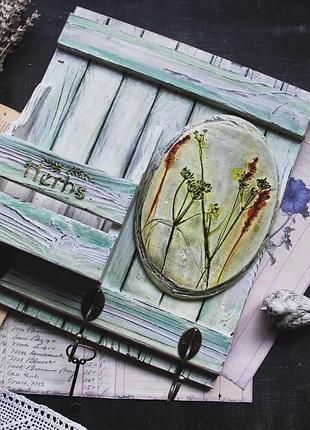 Ключниця прованс