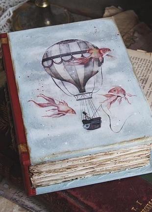 Шкатулка книга воздушный шарик и рыбы