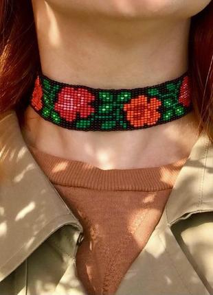 Стрічковий гердан, чокер з бісеру