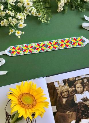 Гердан zeleni sviata