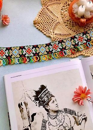 Стрічковий гердан, чокер з бісеру