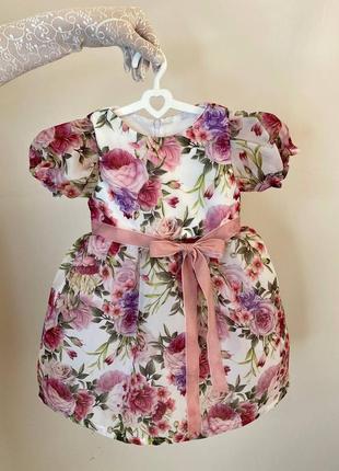 Фатинова сукня💗