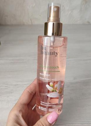 Парфумовані спреї ,спреї з глітером