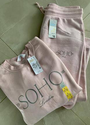 Спортивный костюм