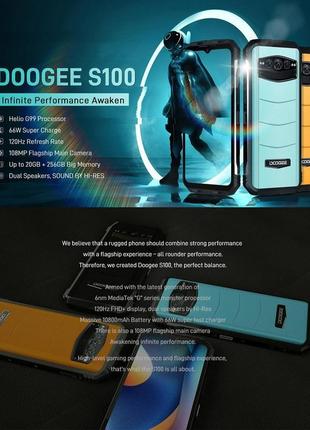 Смартфон doogee s100 12/256gb blue night vision міцність і продуктивність в одному