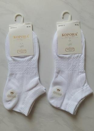 Жіночі короткі шкарпетки корона