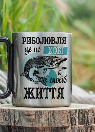 Кружка рыбалка образа жизни