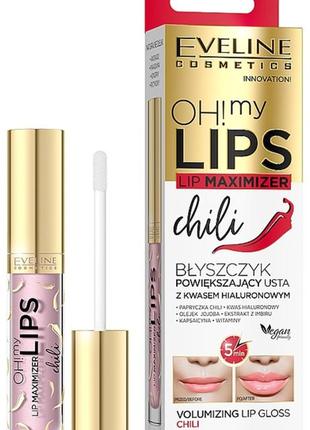 Блеск для губ с эффектом увеличения eveline cosmetics oh! my lips lip maximizer chili перец чили, 4.5 мл