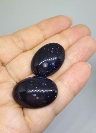 Кабошоны синего авантюрина (имитация) 25x18x6mm