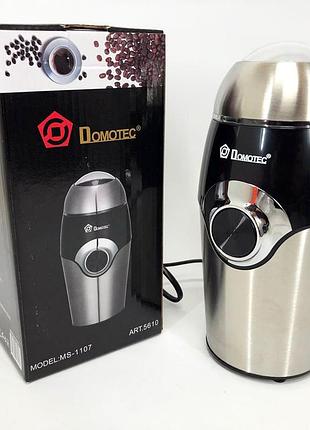 Кофемолка domotec ms-1107 серая (150вт, 50г)