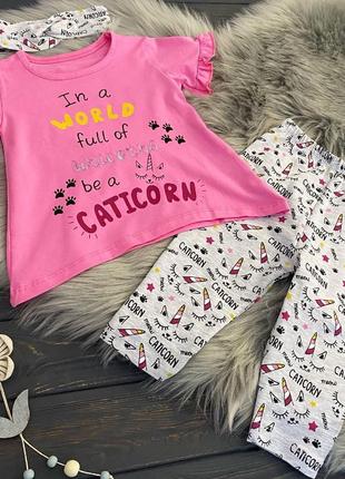 Набір: туніка+бриджи+пов'язочка