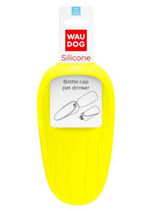 Поилка-насадка на бутылку waudog silicone, 165х90 мм желтый