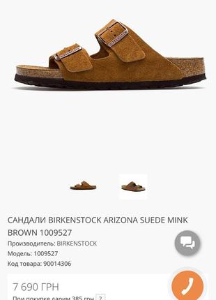 Кожаные шлепанцы birkenstock arizona2 фото