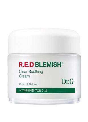 Заспокійливий крем від почервонінь та подразнень dr.g red blemish clear soothing cream 70 мл