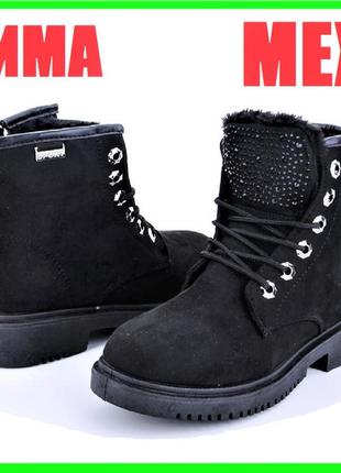 Зимові черевики жіночі чорні чоботи на хутрі блискавка