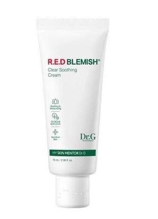 Успокаивающий крем от покраснений и раздражений dr.g red blemish clear soothing cream 50ml