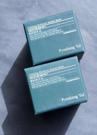 Заспокійливий бар'єрний  бальзам pyunkang yul calming moisture balm,крем