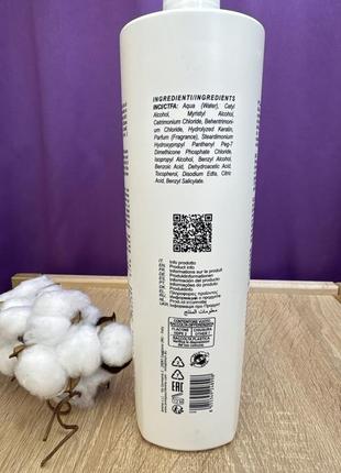 Envie keratin conditioner энви энвы кератин3 фото