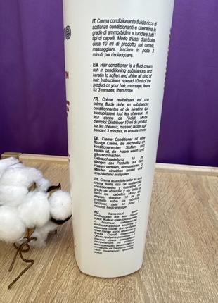 Envie keratin conditioner энви энвы кератин4 фото