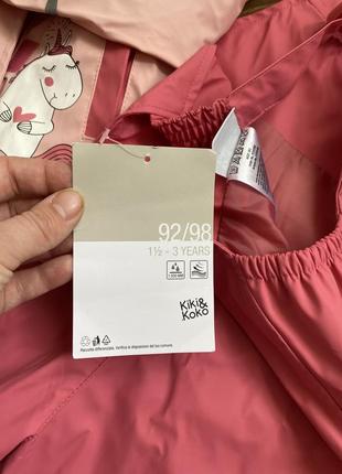 Дощовик стан нового