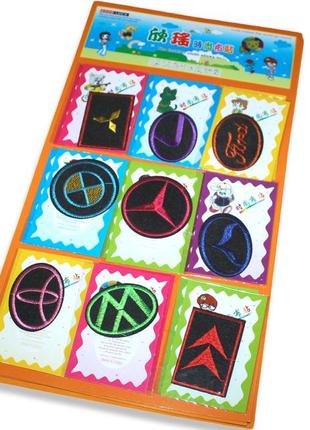 Аплікація для одягу нашивка №156 емблеми авто 9шт/6х6см