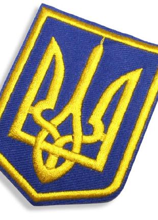 Аплікація для одягу нашивка герб україни жовтий №5/6х8см