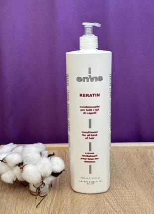 Envie keratin conditioner энви энвы кератин1 фото