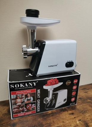 М'ясорубка електрична з насадками