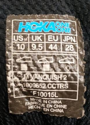 Кросівки hoka - 44р4 фото