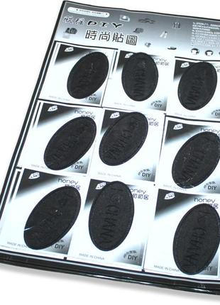 Аплікація для одягу нашивка №200 овал чорний 9шт/9х5см