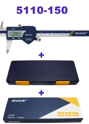 Електронний штангенциркуль цифровий, shahe 5110 - 150мм 0.01мм usb у футлярі, ip54, hm