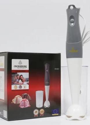 Блендер заглибний crownberg cb-6221 300 вт gw