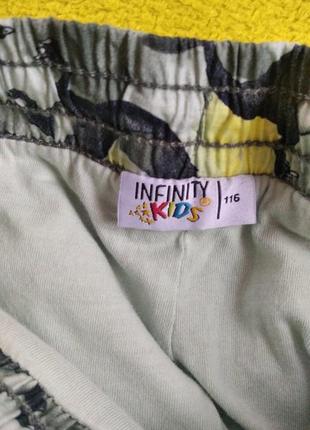 Штани джогери термо infinity kids 110, 116, 122