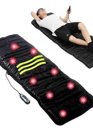 Масажний матрац із підігрівом massage 9 режимів salemarket