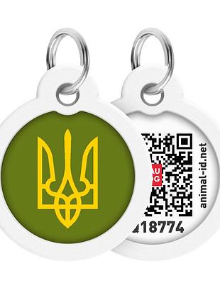 Адресник для собак и котов металлический waudog smart id c qr паспортом, рисунок "тризуб оливковый", круг, д 30 мм