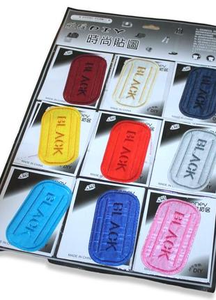 Аплікація для одягу нашивка №210 black кольоровий 9шт/6х8см