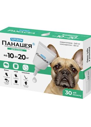 Супериум панацея, противопаразитарные капли на холку для собак, 10-20 кг