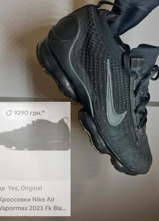 Оригінал жіночі кросівки nike air vapormax size 38,5 24 см