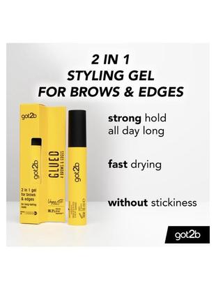 Schwarzkopf got2b glued 4 brows & edges 2in12 фото