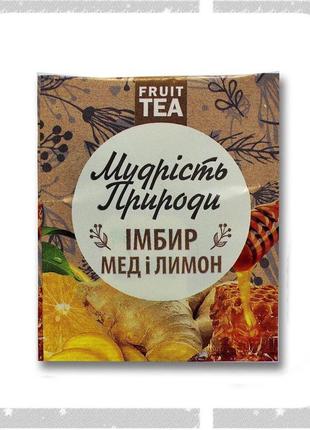 Подарочный набор чая, травяной чай эксклюзивный сувенир, 72 шт код/артикул 194 81-0134 фото