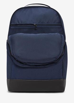 Рюкзак nike brasilia 9.5 training backpack > оригінал! < (dh7709-410)3 фото