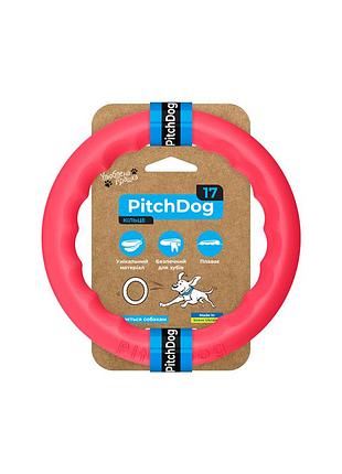Кольцо для апортировки pitchdog 17, диаметр 17 см розовый