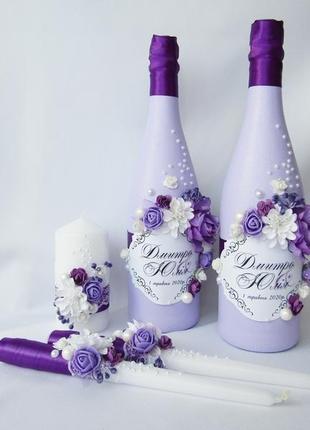 Весільне шампанське в бузкових кольорах2 фото