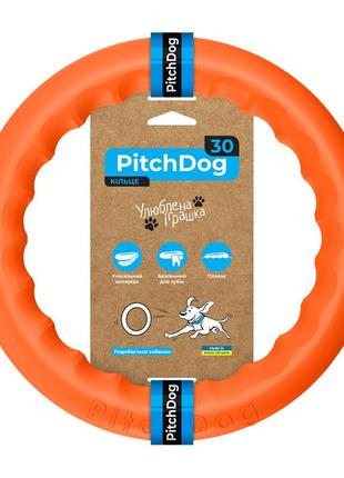 Кольцо для апортировки pitchdog30, диаметр 28 см оранжевый